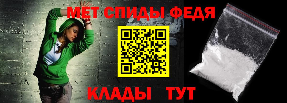 Амфетамин Premium Миллерово