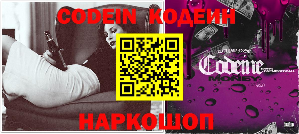 A PVP СОЛЬ кристаллы  Вход с VPN  Миллерово  Мефедрон кристаллы  ГАШИШ  Бошки Шишки  Экстази 