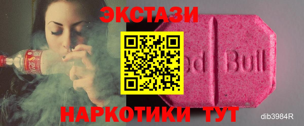 ЭКСТАЗИ TESLA Миллерово
