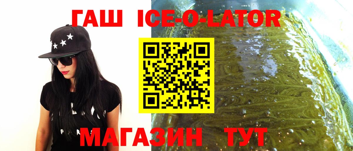ГАШИШ хэш Миллерово
