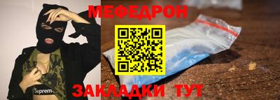 герыч Татарск