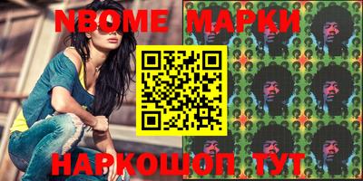 прущие грибы Ставрополь