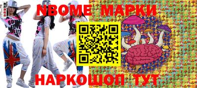 герыч Татарск