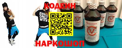 прущие грибы Ставрополь