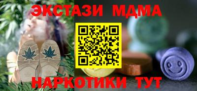 герыч Татарск