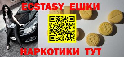 прущие грибы Ставрополь