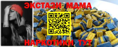 MDMA Среднеуральск