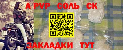 герыч Татарск