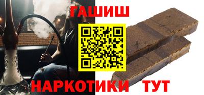 герыч Татарск