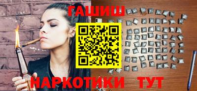 герыч Татарск