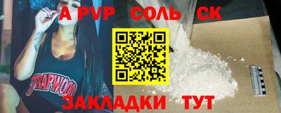 герыч Татарск
