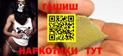 герыч Татарск