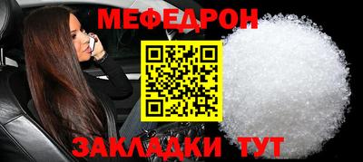 прущие грибы Ставрополь