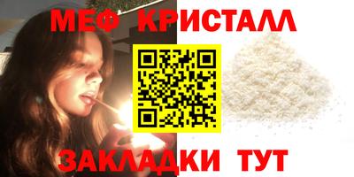 герыч Татарск