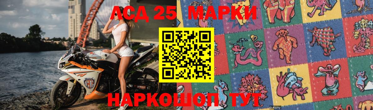 Миллерово  LSD-25 экстази ecstasy  Вход с VPN 