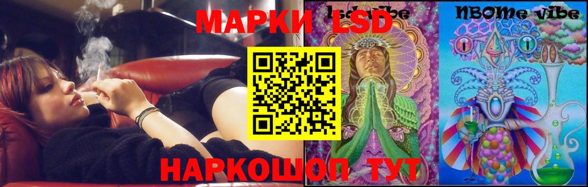 ЛСД экстази ecstasy Миллерово