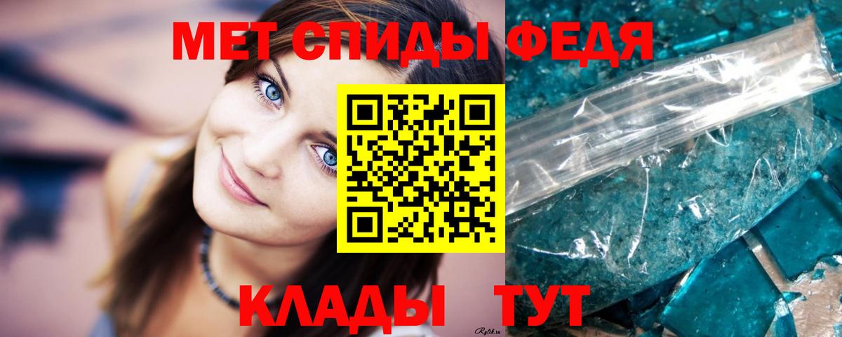 Метамфетамин кристалл Миллерово