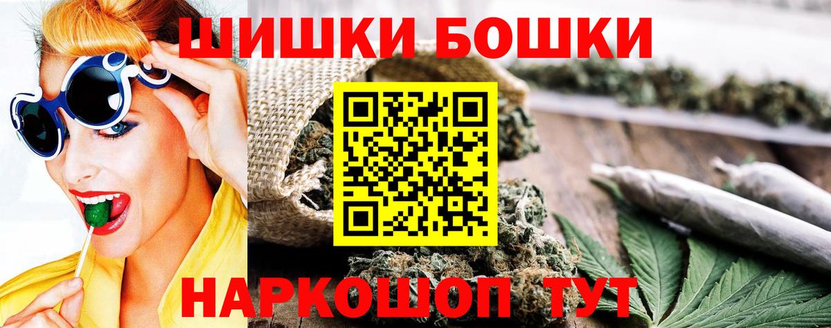Канабис марихуана Миллерово